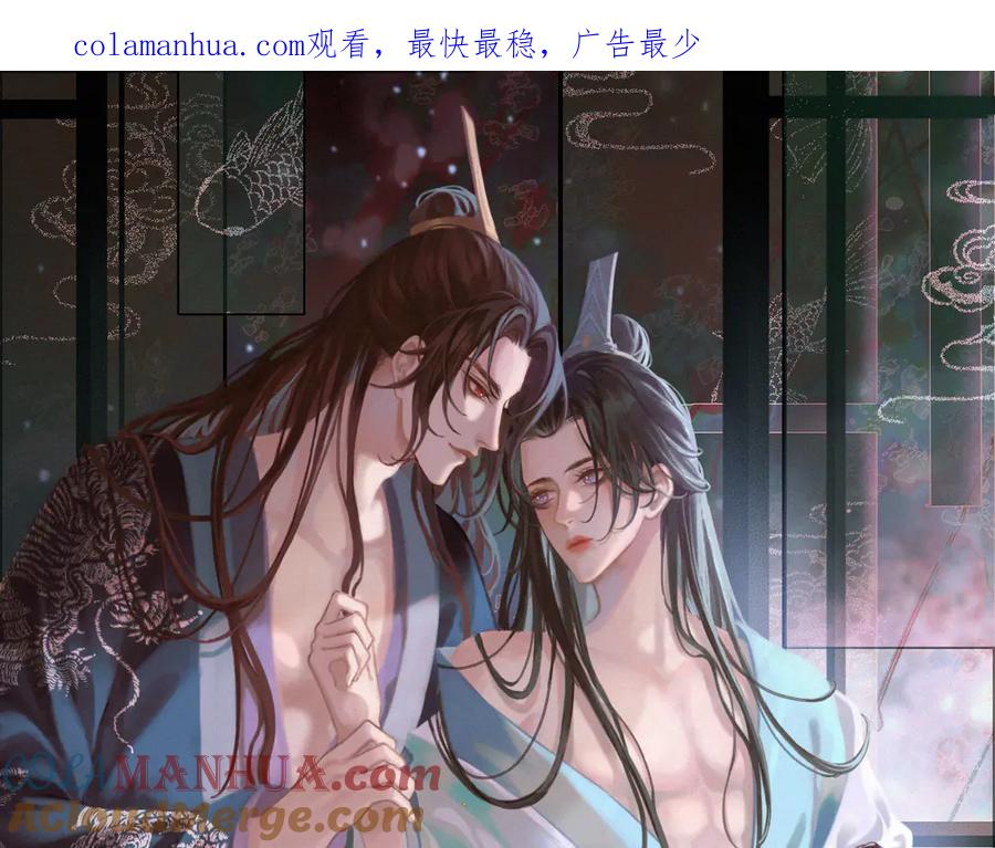 皇上，万万不可！ 第1话 皇帝竟然是个小正太 第1页