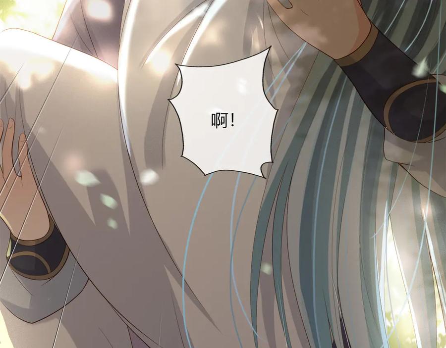 皇上，万万不可！ 第1话 皇帝竟然是个小正太 第53页