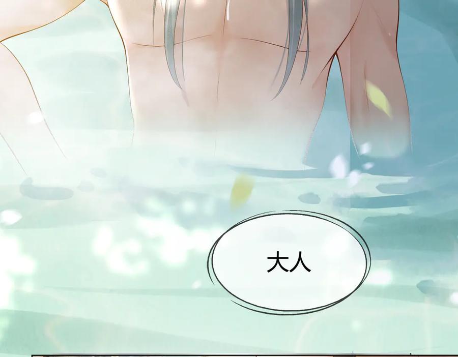 皇上，万万不可！ 第1话 皇帝竟然是个小正太 第11页