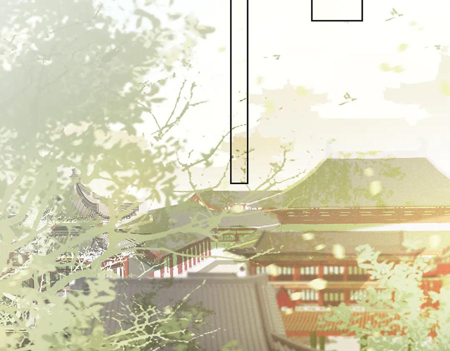 皇上，万万不可！ 第1话 皇帝竟然是个小正太 第115页