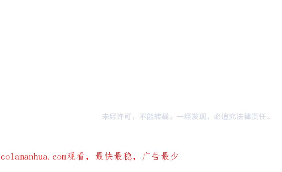 皇上，万万不可！ 第1话 皇帝竟然是个小正太 第138页