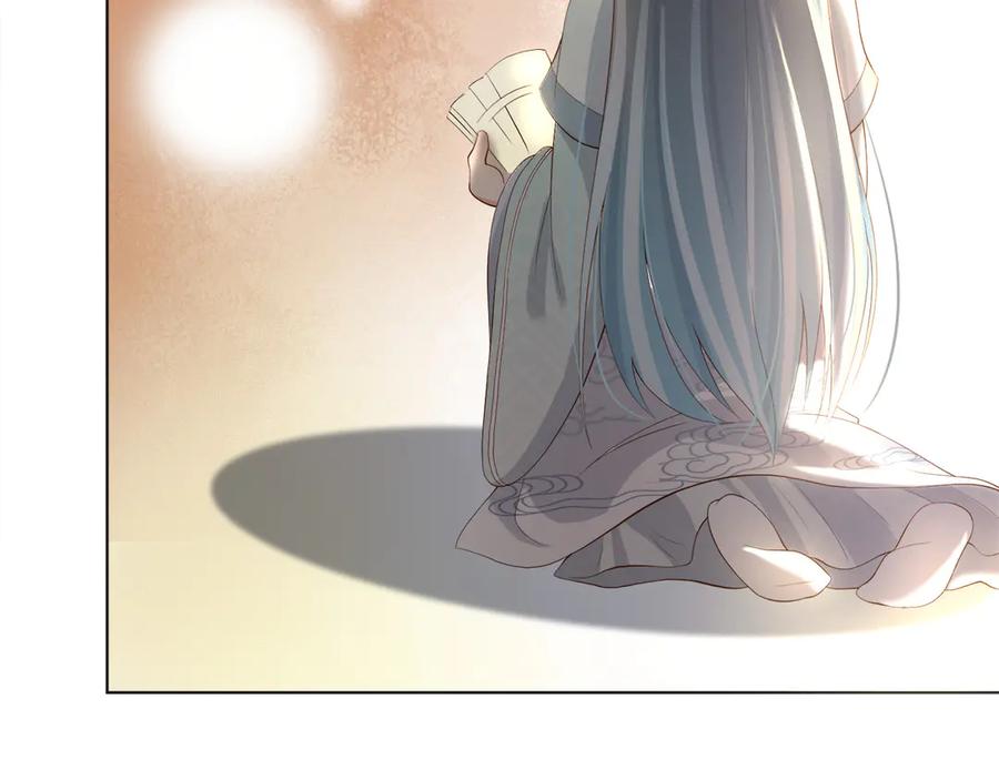 皇上，万万不可！ 第1话 皇帝竟然是个小正太 第97页