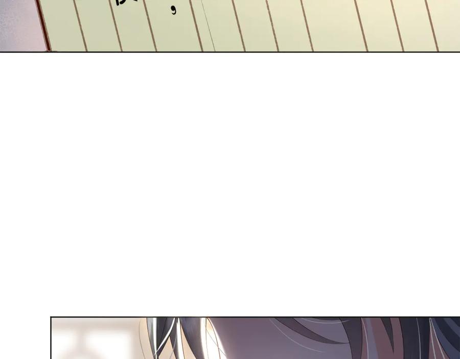 皇上，万万不可！ 第1话 皇帝竟然是个小正太 第101页