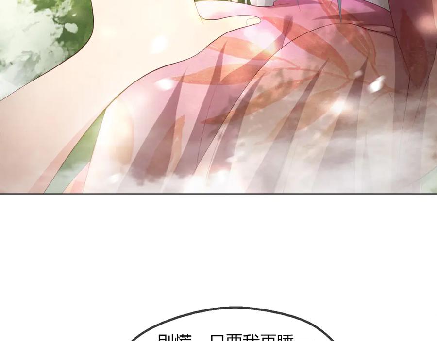 皇上，万万不可！ 第1话 皇帝竟然是个小正太 第34页