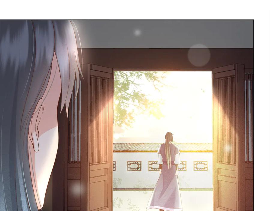 皇上，万万不可！ 第1话 皇帝竟然是个小正太 第79页