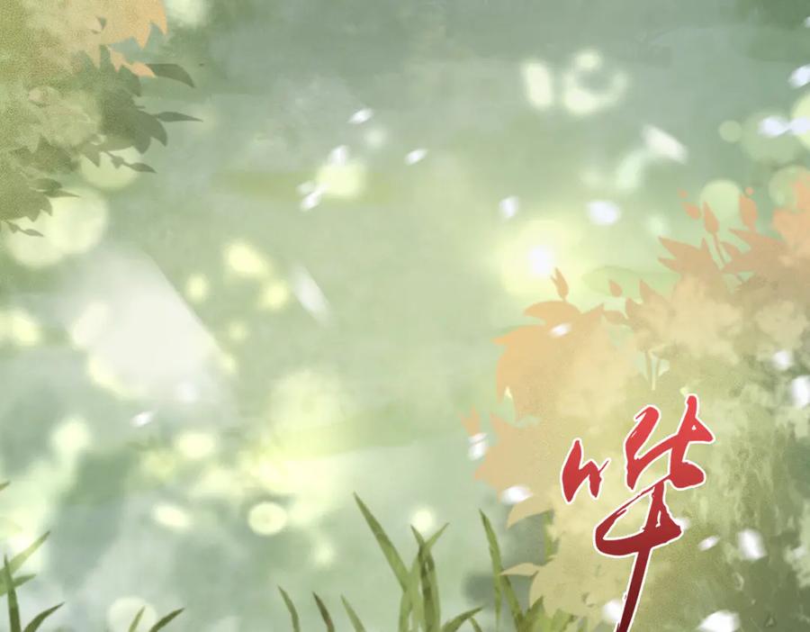 皇上，万万不可！ 第1话 皇帝竟然是个小正太 第9页