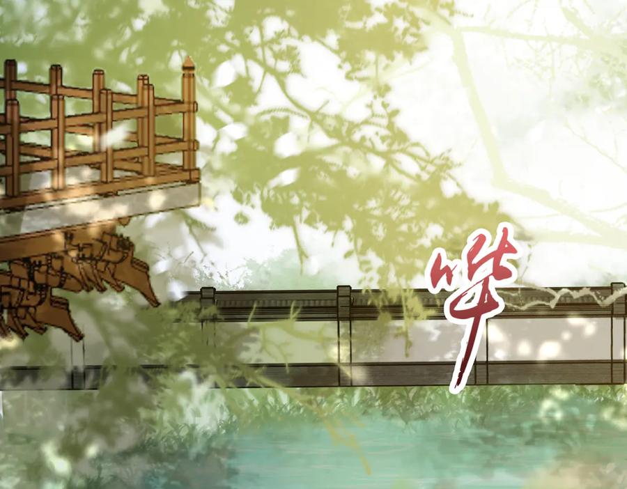 皇上，万万不可！ 第1话 皇帝竟然是个小正太 第6页
