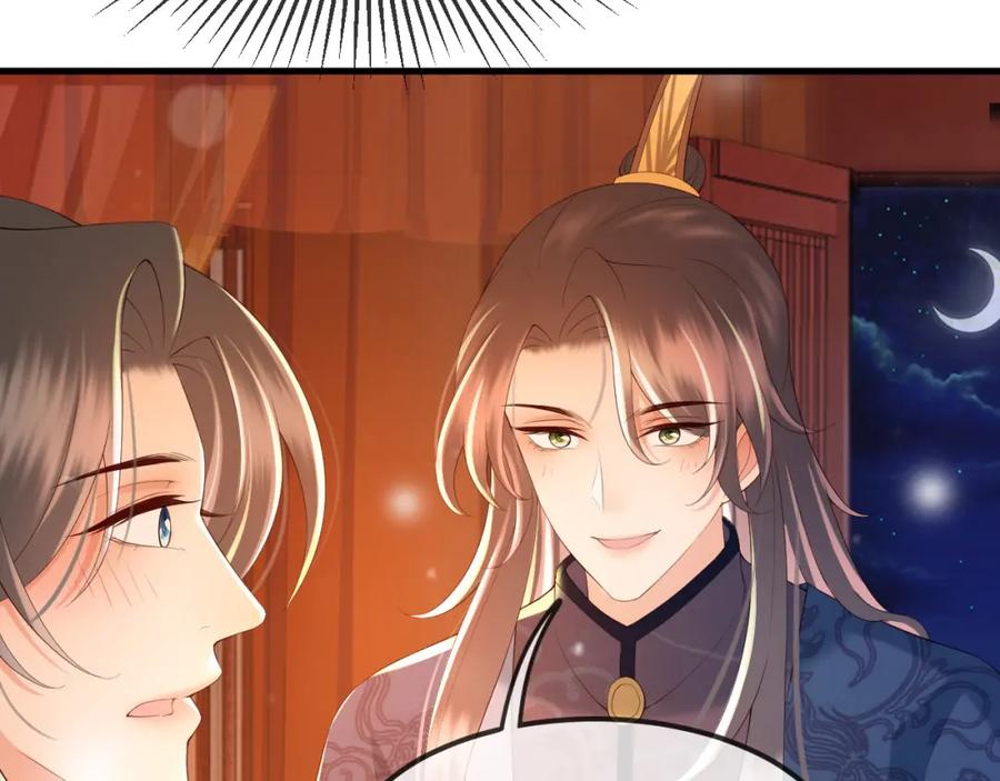 皇上，万万不可！ 第37话 新世界的大门 第39页