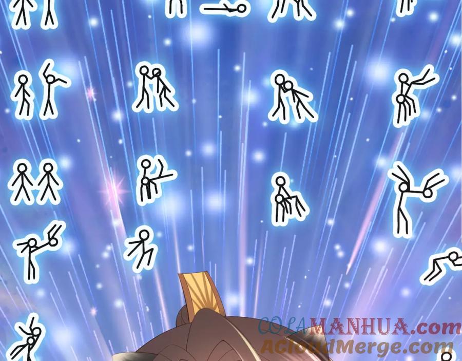 皇上，万万不可！ 第37话 新世界的大门 第16页