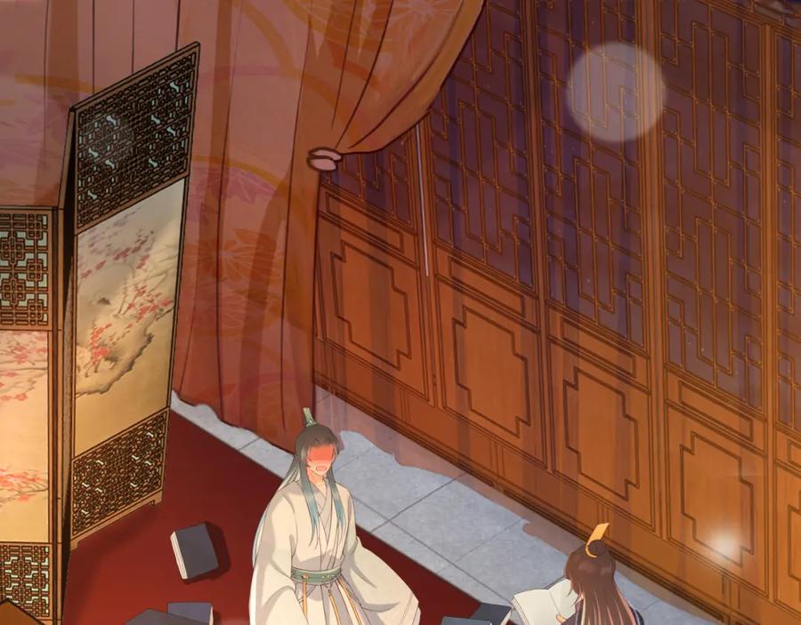 皇上，万万不可！ 第37话 新世界的大门 第5页