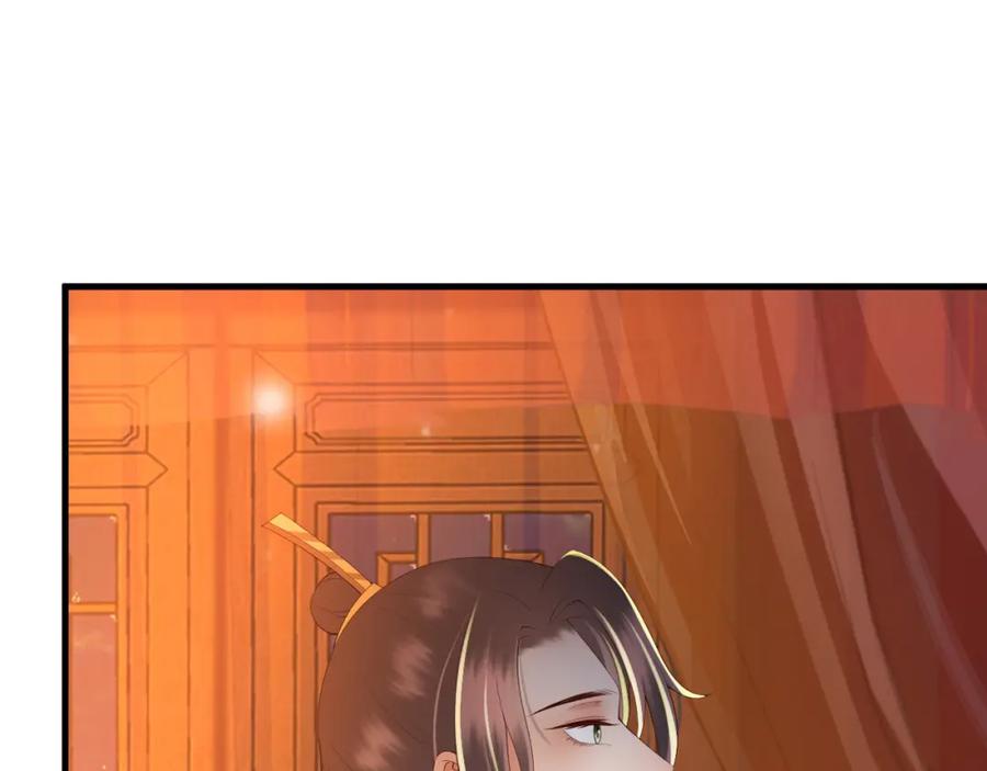 皇上，万万不可！ 第37话 新世界的大门 第33页