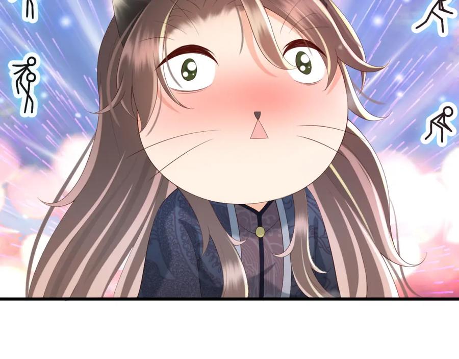 皇上，万万不可！ 第37话 新世界的大门 第17页