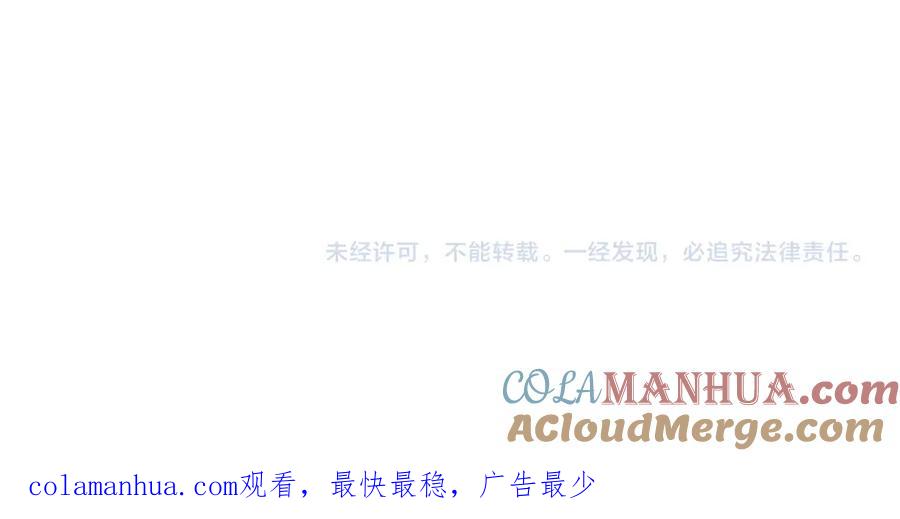 皇上，万万不可！ 第37话 新世界的大门 第49页