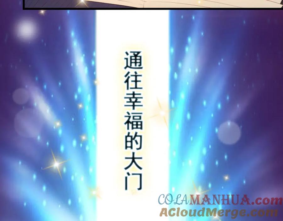 皇上，万万不可！ 第37话 新世界的大门 第13页