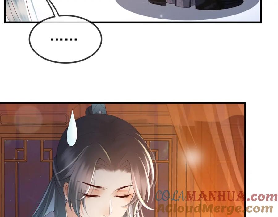皇上，万万不可！ 第37话 新世界的大门 第25页