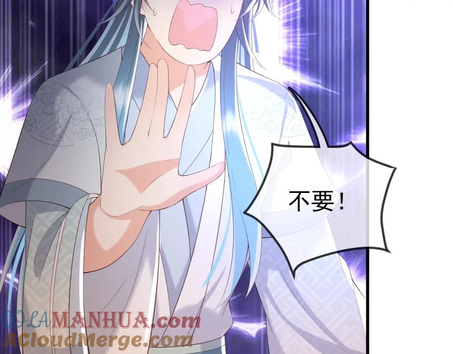 皇上，万万不可！ 第37话 新世界的大门 第10页
