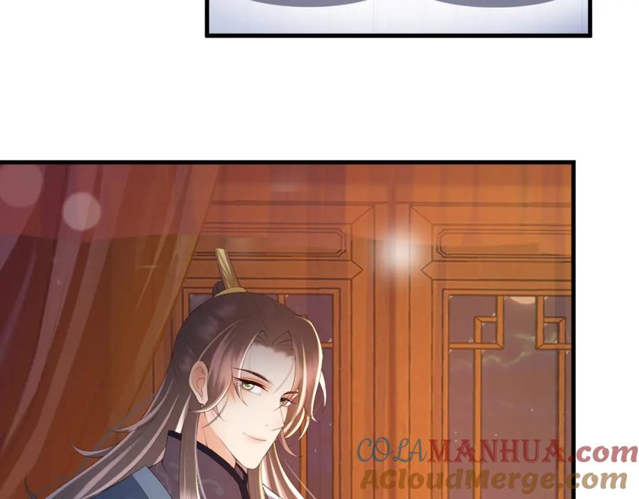 皇上，万万不可！ 第37话 新世界的大门 第28页