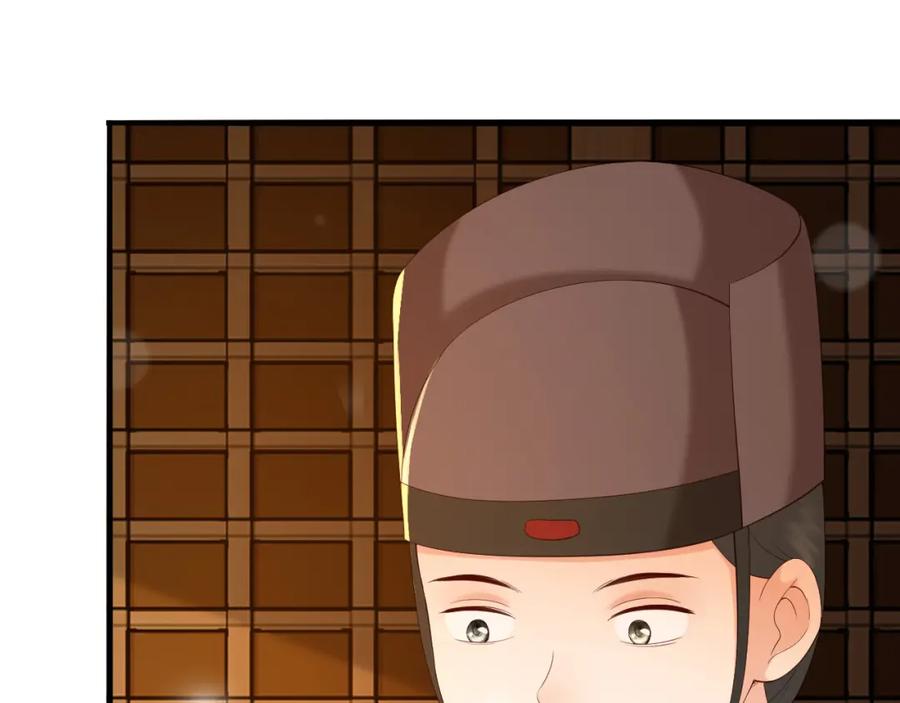 皇上，万万不可！ 第38话 花魁竟然是…… 第32页