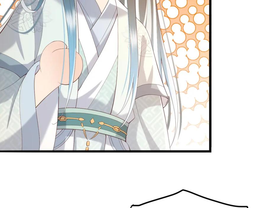 皇上，万万不可！ 第38话 花魁竟然是…… 第53页