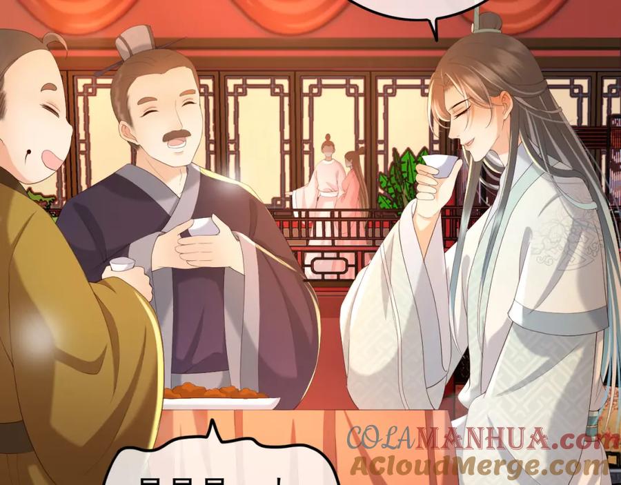 皇上，万万不可！ 第38话 花魁竟然是…… 第48页