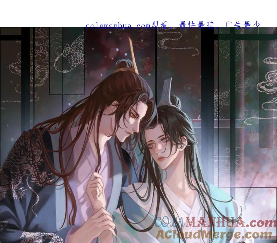 皇上，万万不可！ 第38话 花魁竟然是…… 第1页