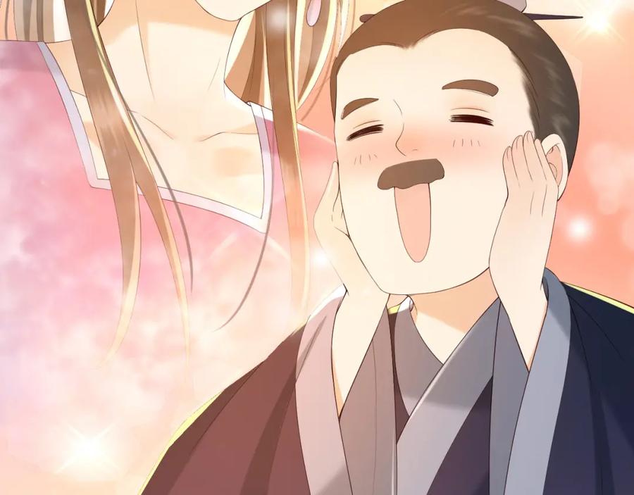 皇上，万万不可！ 第38话 花魁竟然是…… 第67页