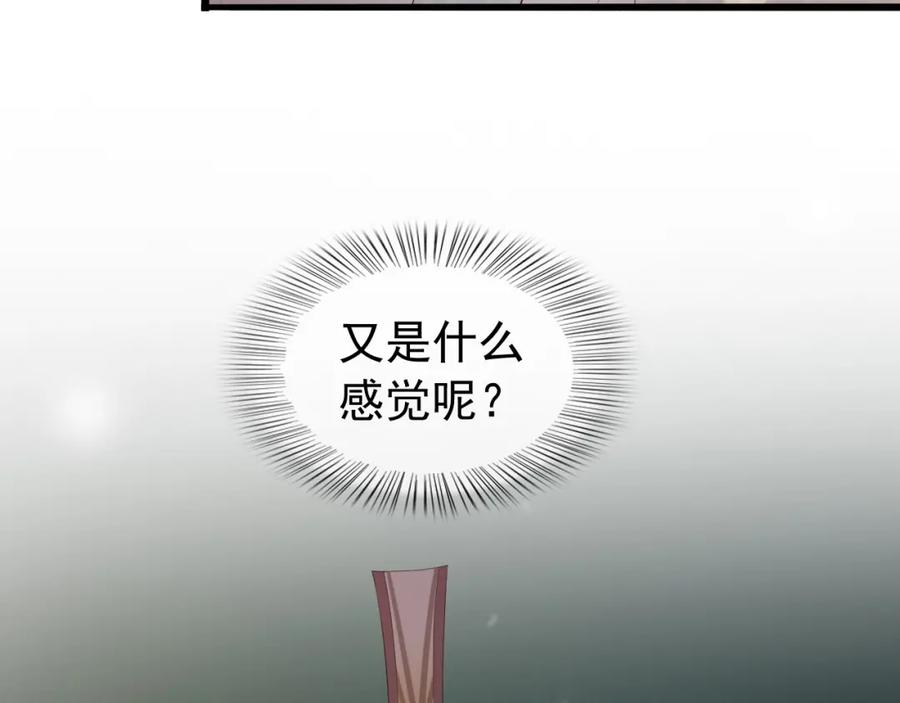 皇上，万万不可！ 第38话 花魁竟然是…… 第20页