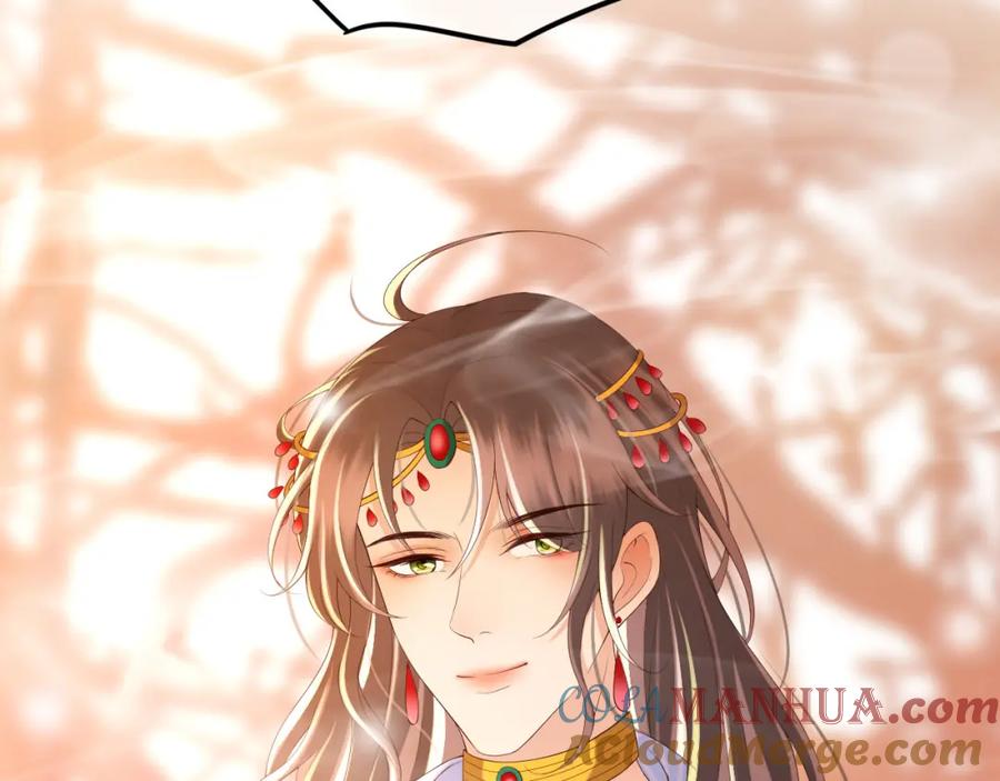 皇上，万万不可！ 第38话 花魁竟然是…… 第75页