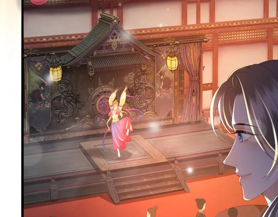 皇上，万万不可！ 第38话 花魁竟然是…… 第58页