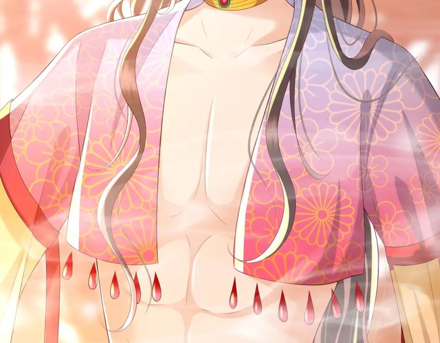 皇上，万万不可！ 第38话 花魁竟然是…… 第76页