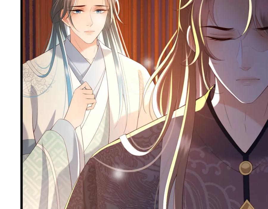 皇上，万万不可！ 第38话 花魁竟然是…… 第14页