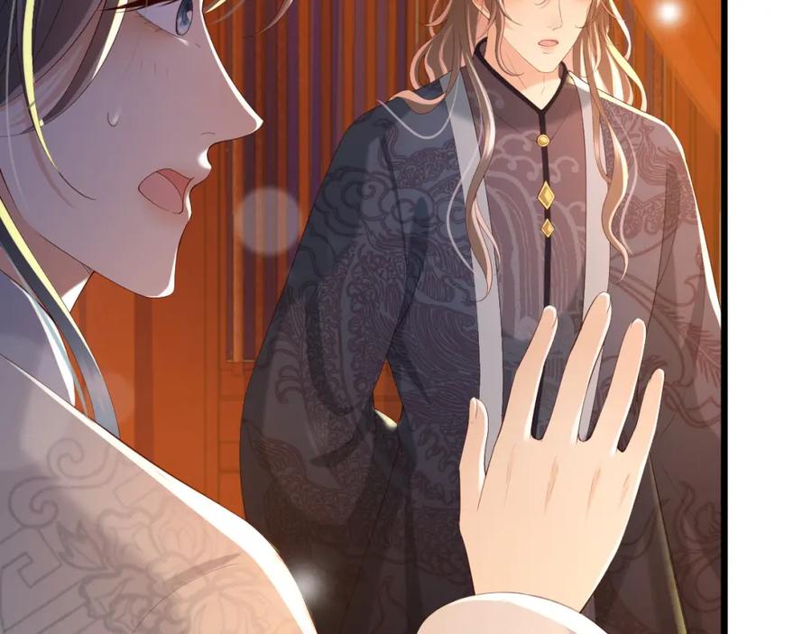 皇上，万万不可！ 第38话 花魁竟然是…… 第7页