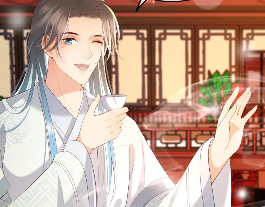 皇上，万万不可！ 第38话 花魁竟然是…… 第70页