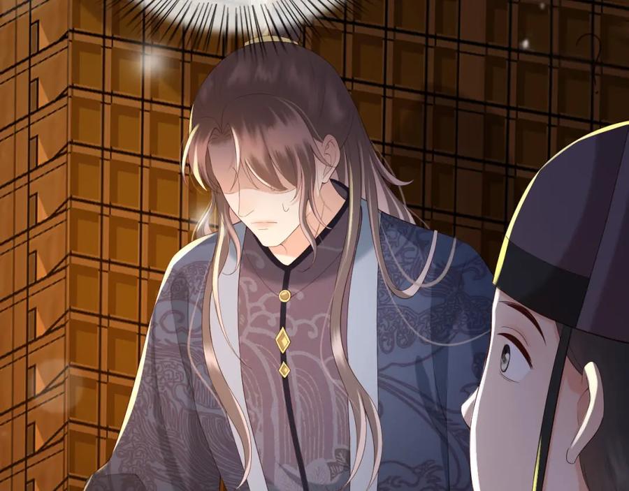 皇上，万万不可！ 第38话 花魁竟然是…… 第40页
