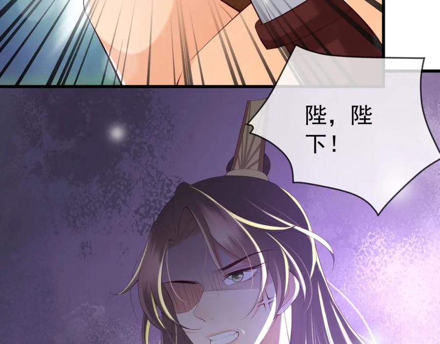 皇上，万万不可！ 第39话 朕的丞相喝花酒去了？ 第62页