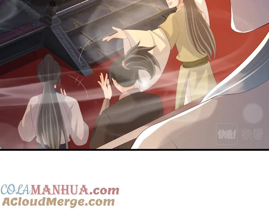 皇上，万万不可！ 第39话 朕的丞相喝花酒去了？ 第10页