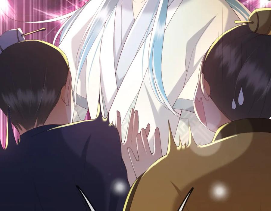 皇上，万万不可！ 第39话 朕的丞相喝花酒去了？ 第17页