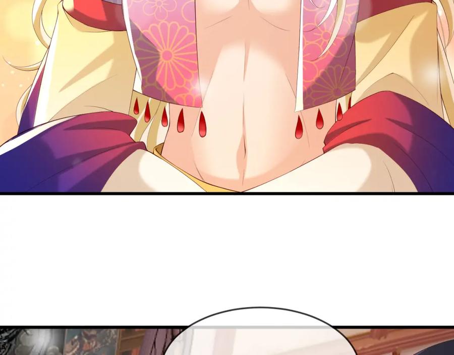 皇上，万万不可！ 第39话 朕的丞相喝花酒去了？ 第8页