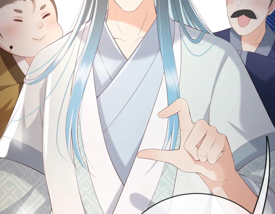 皇上，万万不可！ 第39话 朕的丞相喝花酒去了？ 第29页