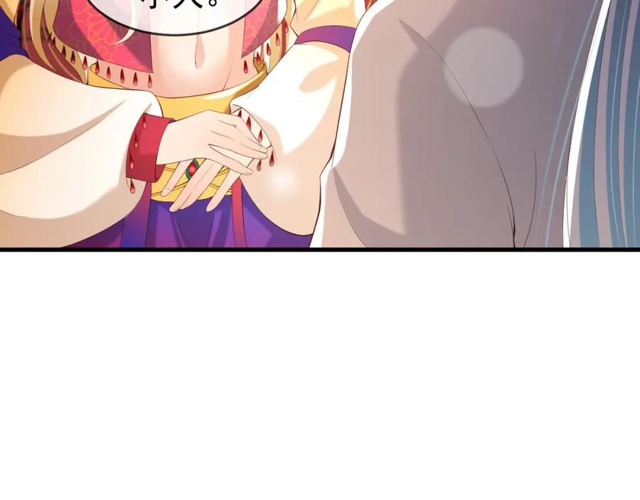 皇上，万万不可！ 第39话 朕的丞相喝花酒去了？ 第27页
