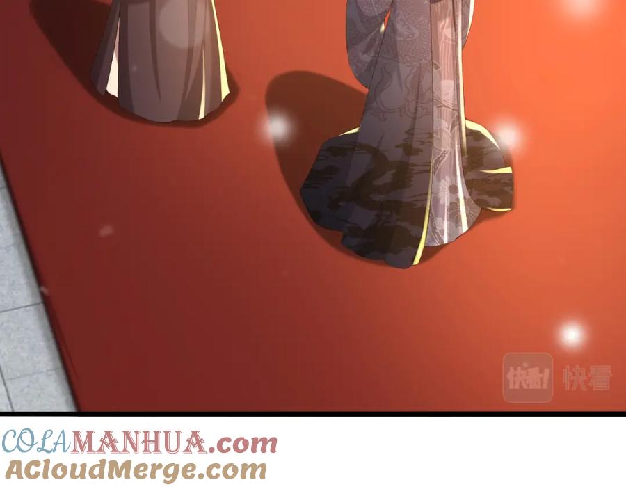 皇上，万万不可！ 第40话 你怎么受伤了 第10页