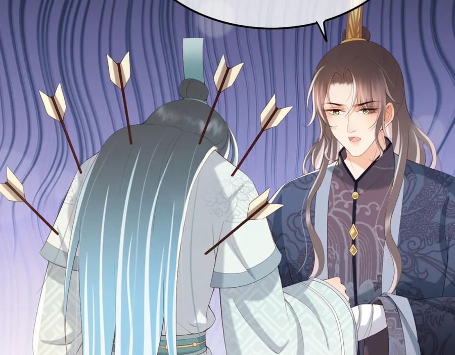 皇上，万万不可！ 第40话 你怎么受伤了 第57页