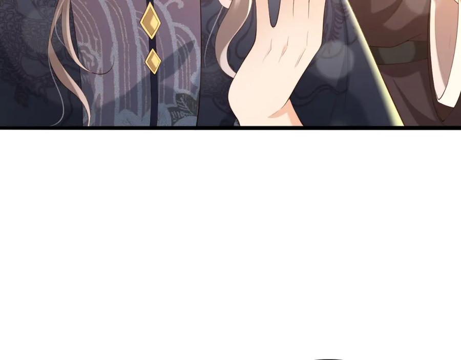 皇上，万万不可！ 第40话 你怎么受伤了 第14页