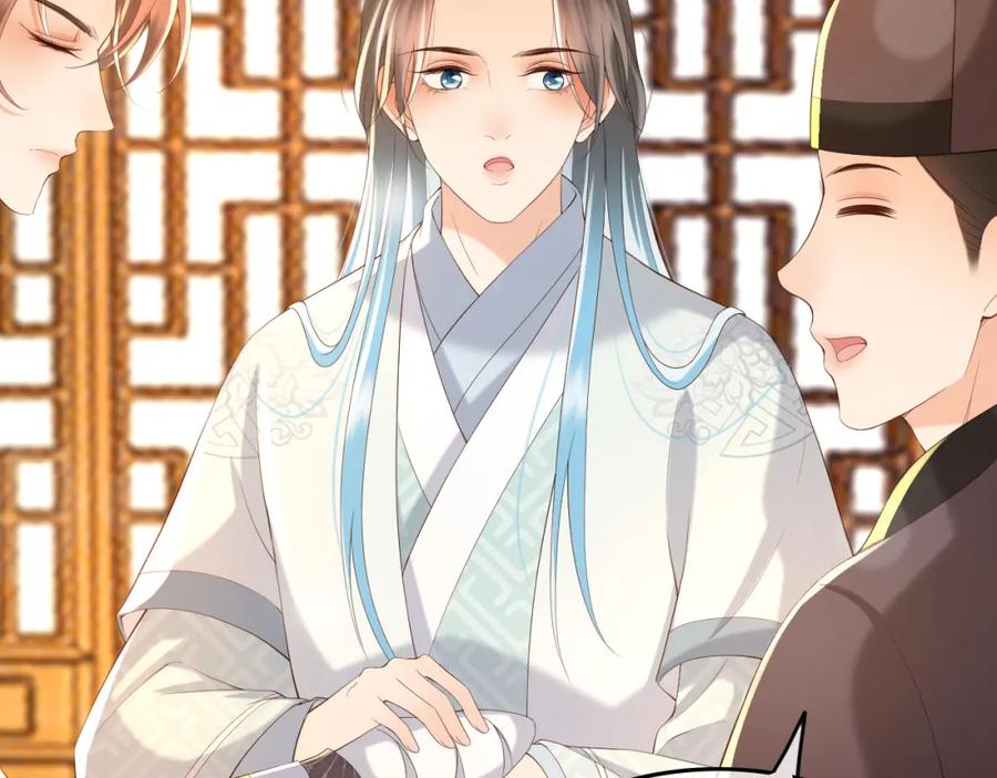 皇上，万万不可！ 第40话 你怎么受伤了 第39页