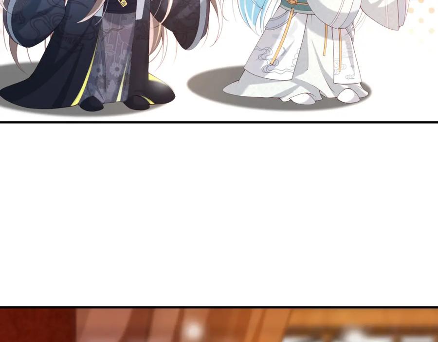 皇上，万万不可！ 第41话 再抱得久一些 第17页