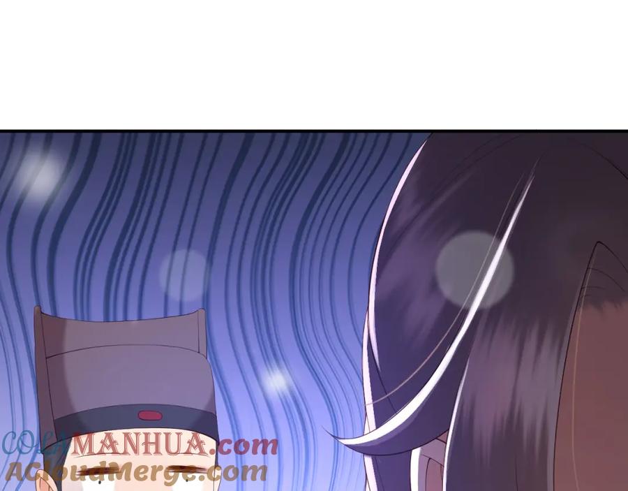 皇上，万万不可！ 第41话 再抱得久一些 第43页