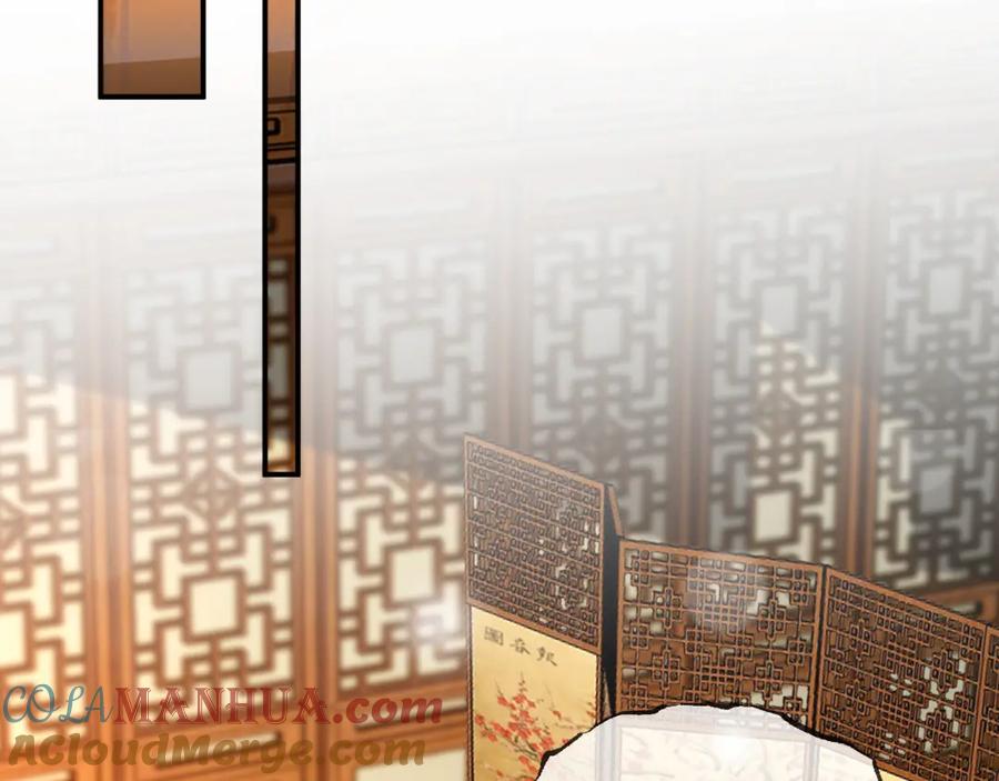 皇上，万万不可！ 第41话 再抱得久一些 第46页