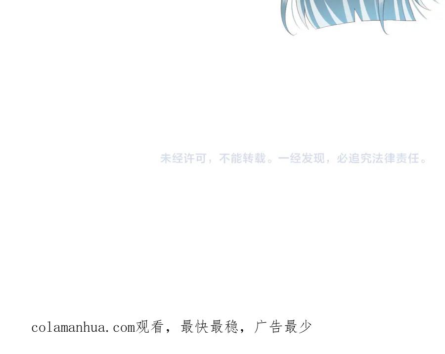 皇上，万万不可！ 第42话 上到床上 第75页