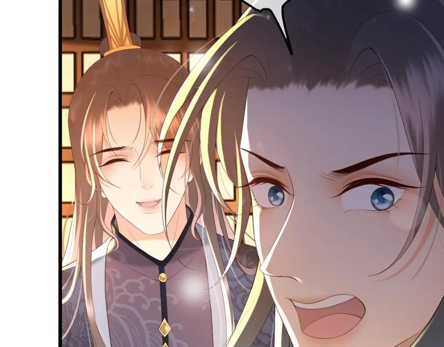 皇上，万万不可！ 第42话 上到床上 第53页