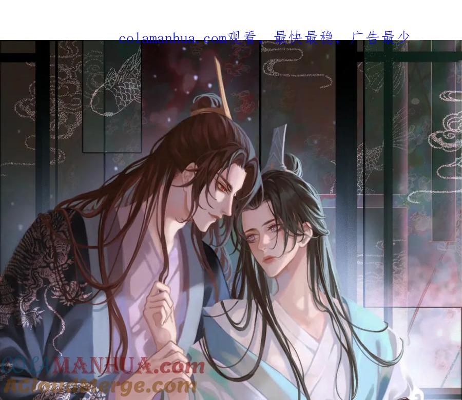 皇上，万万不可！ 第42话 上到床上 第1页